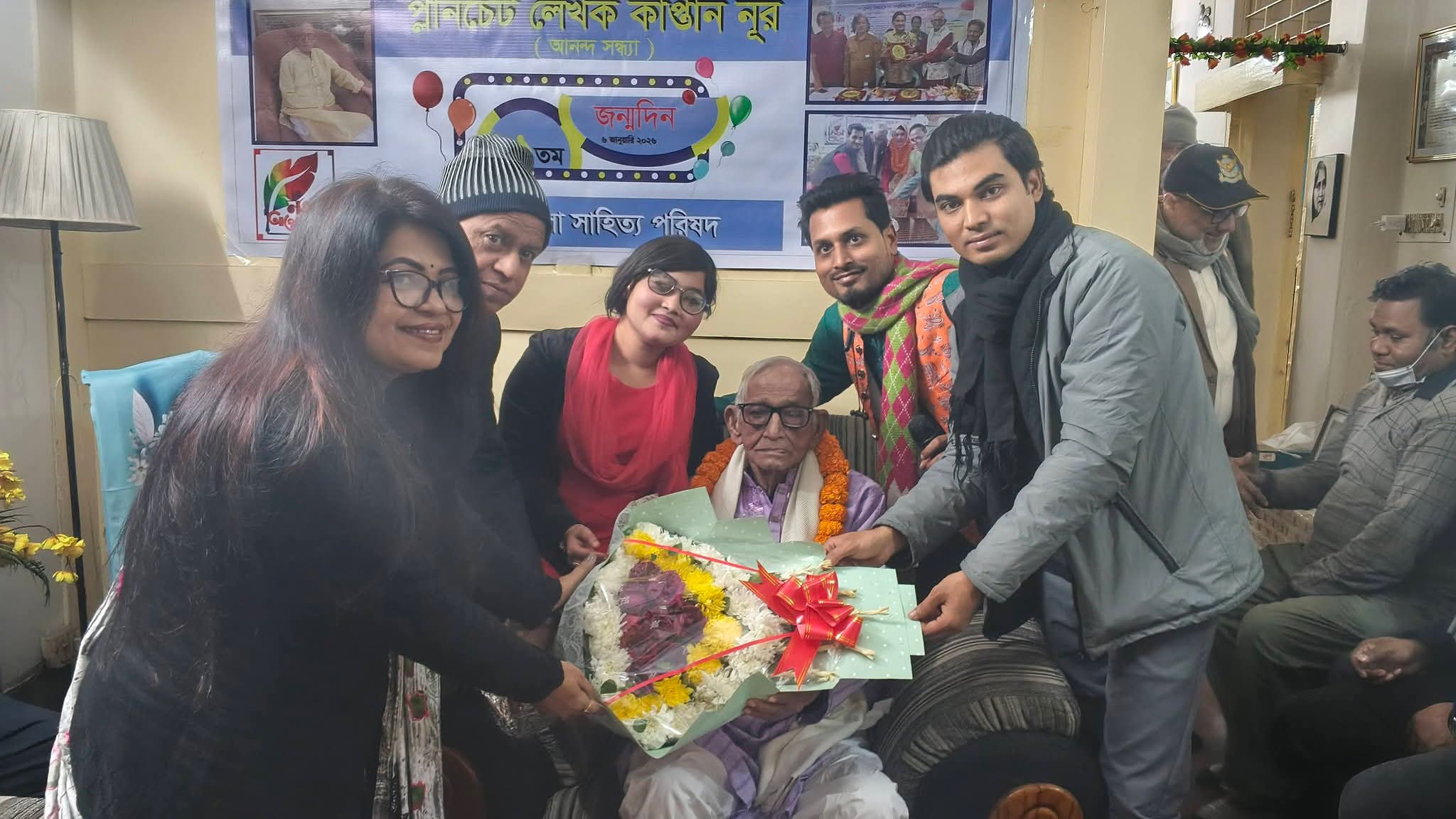 কথাসাহিত্যিক ক্যাপ্টেন কাপ্তান নুরের ৯১ তম জন্মদিন উপলক্ষে আলোচনা সভা ও আনন্দ সন্ধ্যা