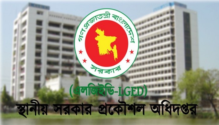 নির্বাচনী বিধি উপেক্ষা করে এলজিইডিতে বদলি-বাণিজ্য, দুর্নীতির অভিযোগে শীর্ষ কর্মকর্তারা