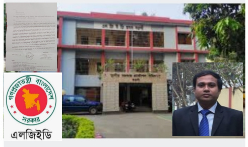 নওগাঁ এলজিইডিতে টেন্ডার নিয়ে ভয় ও চাপের অভিযোগ, কেন্দ্রবিন্দুতে প্রকৌশলী মনিরুজ্জামান