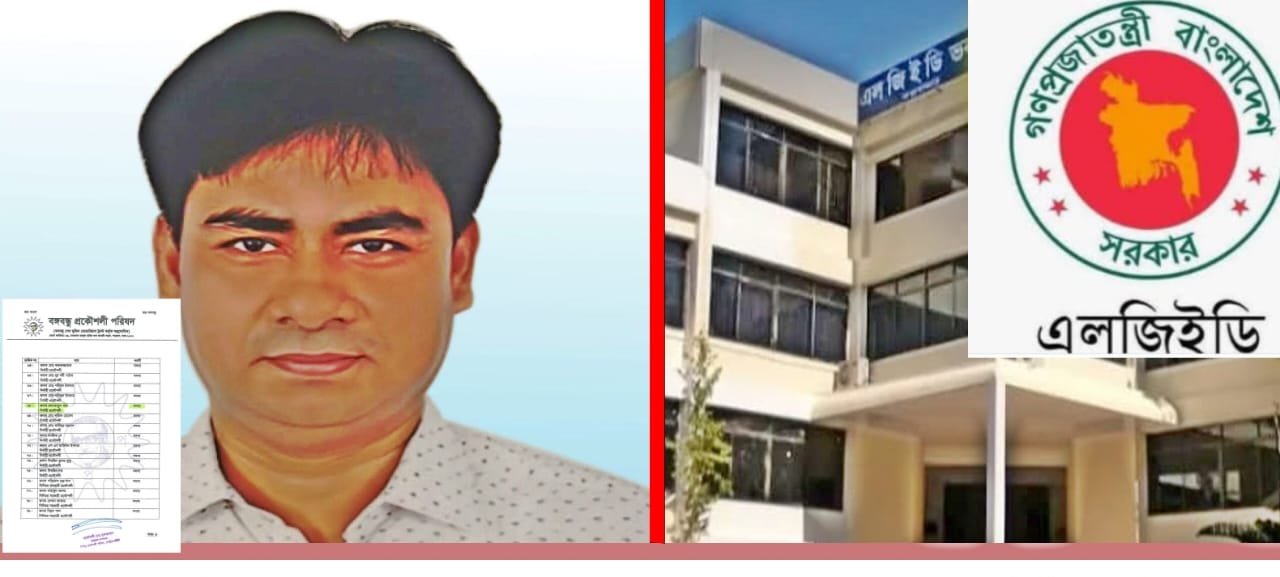 কক্সবাজারে এলজিইডি প্রকৌশলী মামুন খানের বিরুদ্ধে অনিয়ম–হুমকি–তদবিরের অভিযোগ