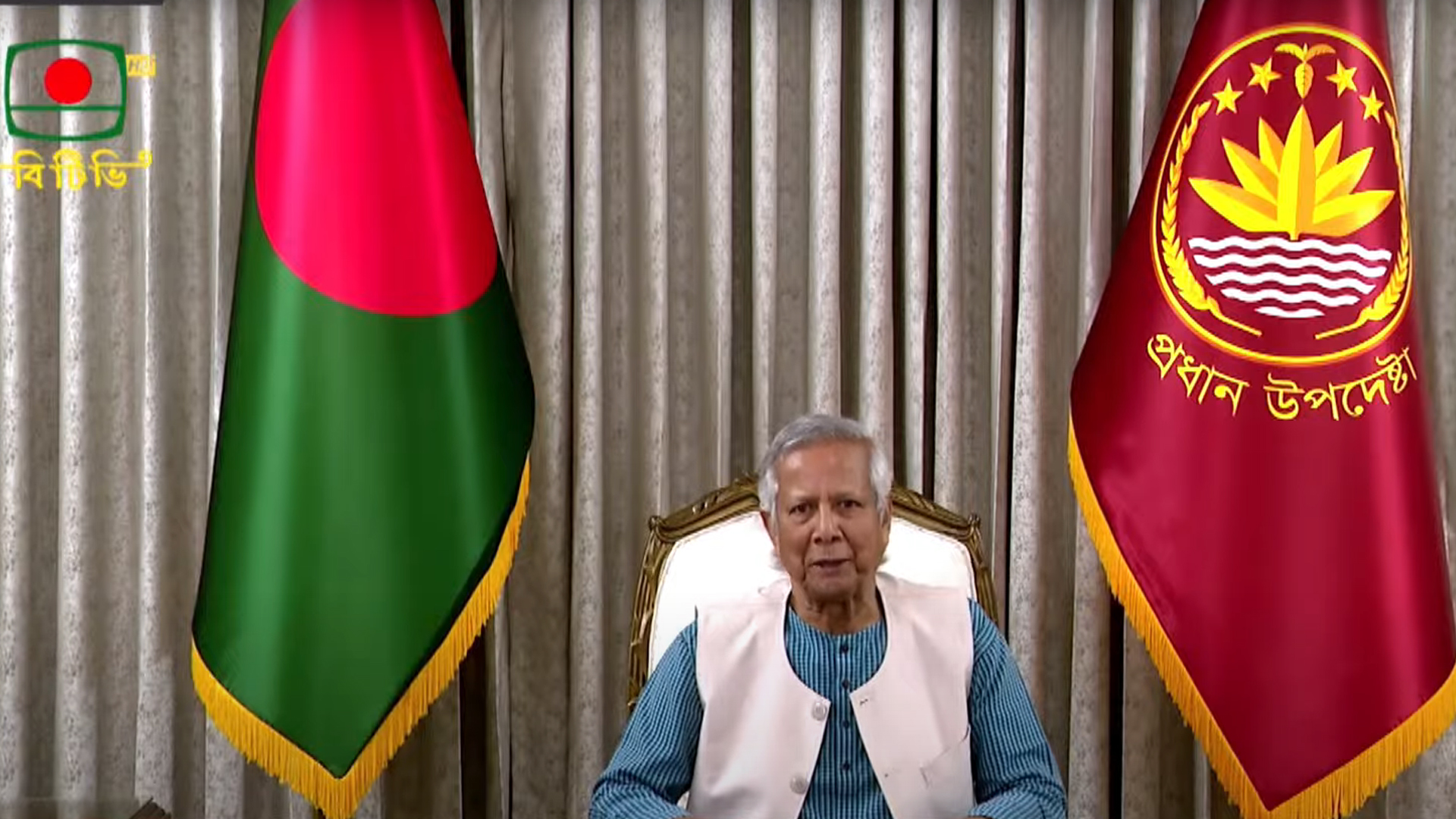 জাতির উদ্দেশে প্রধান উপদেষ্টার পূর্ণাঙ্গ ভাষণ