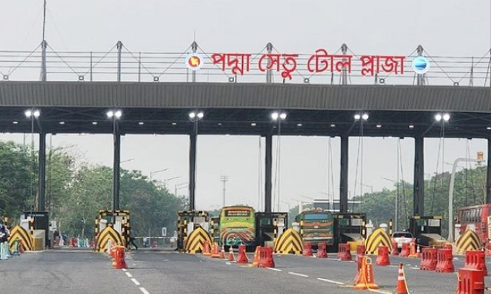 পদ্মা সেতুতে টোল আদায়ের অনন্য মাইলফলক