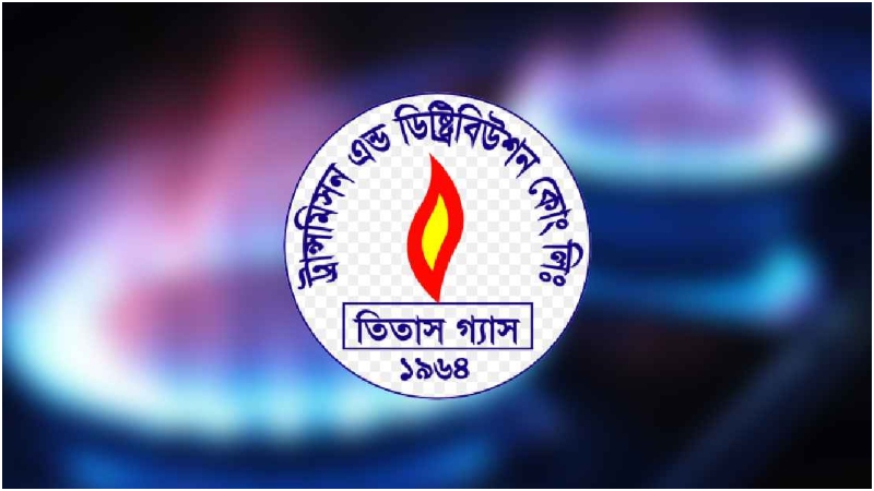 গ্যাস বিল পরিশোধে সতর্ক থাকার আহ্বান জানিয়ে তিতাসের নতুন নির্দেশনা