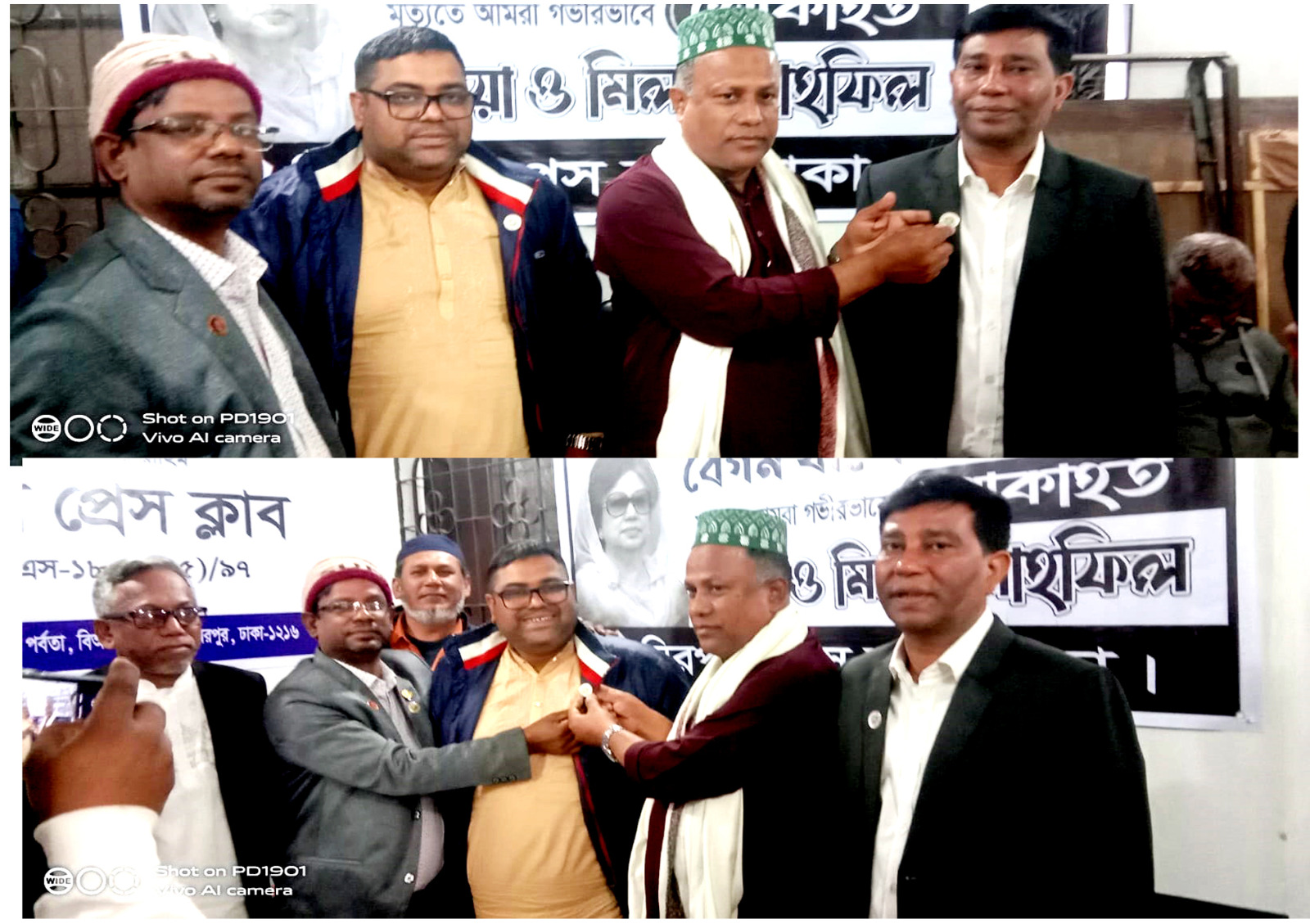 মানবতার অনন্য স্বীকৃতি পেলেন মিরপুর প্রেস ক্লাবের ভারপ্রাপ্ত সভাপতি এস এম বদরুল আলম ও সাধারণ সম্পাদক শিহাব উদ্দিন