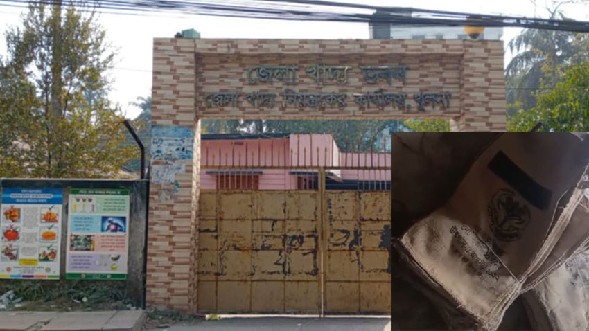 খুলনায় খাদ্য বিভাগের বস্তা কেনায় অনিয়ম: নতুনের দামে কেনা পুরোনো বস্তা