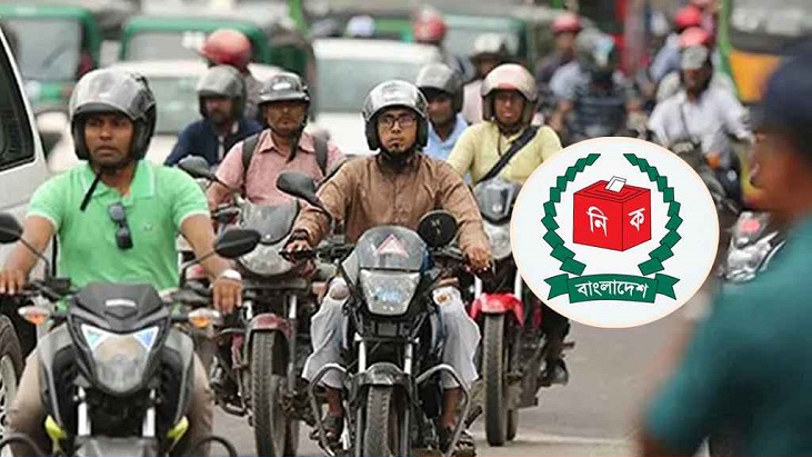 ভোটের দিন পাঁচ ধরনের যানবাহন চলাচলে নিষেধাজ্ঞা, চলবে যেসব