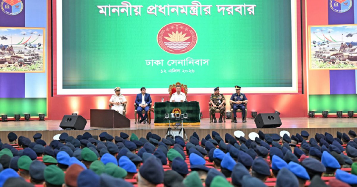 সশস্ত্র বাহিনী কোনো ব্যক্তি বা দলের সম্পদ নয়: প্রধানমন্ত্রী
