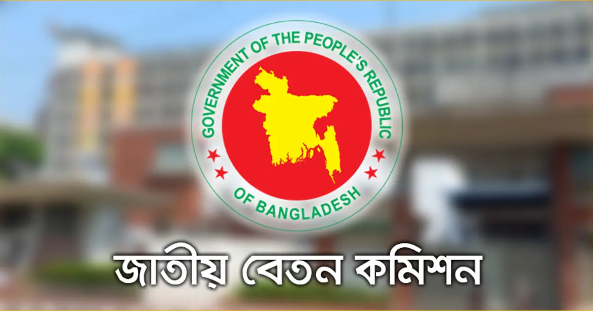 পে-স্কেলসহ তিন বেতন কমিশনের প্রতিবেদন সুপারিশ প্রণয়ন কমিটি পুনর্গঠন