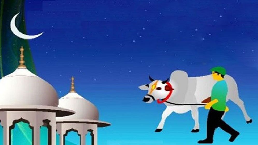 জানা গেল ঈদুল আজহার সম্ভাব্য তারিখ