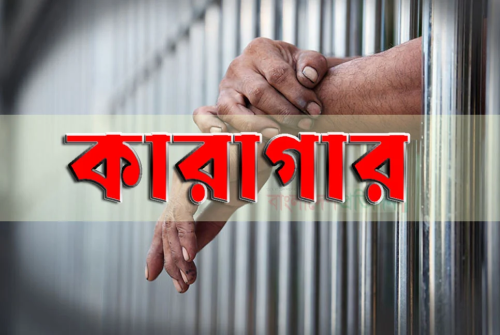 “চাঁদা দাবির অভিযোগে মঈনসহ ৭ জন জেলে”