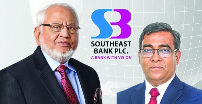 আর্থিক সক্ষমতা, ব্যবস্থাপনায় অস্বচ্ছতা ও দুর্নীতির অভিযোগে চাপে সাউথইস্ট ব্যাংক, নজরে বাংলাদেশ ব্যাংক