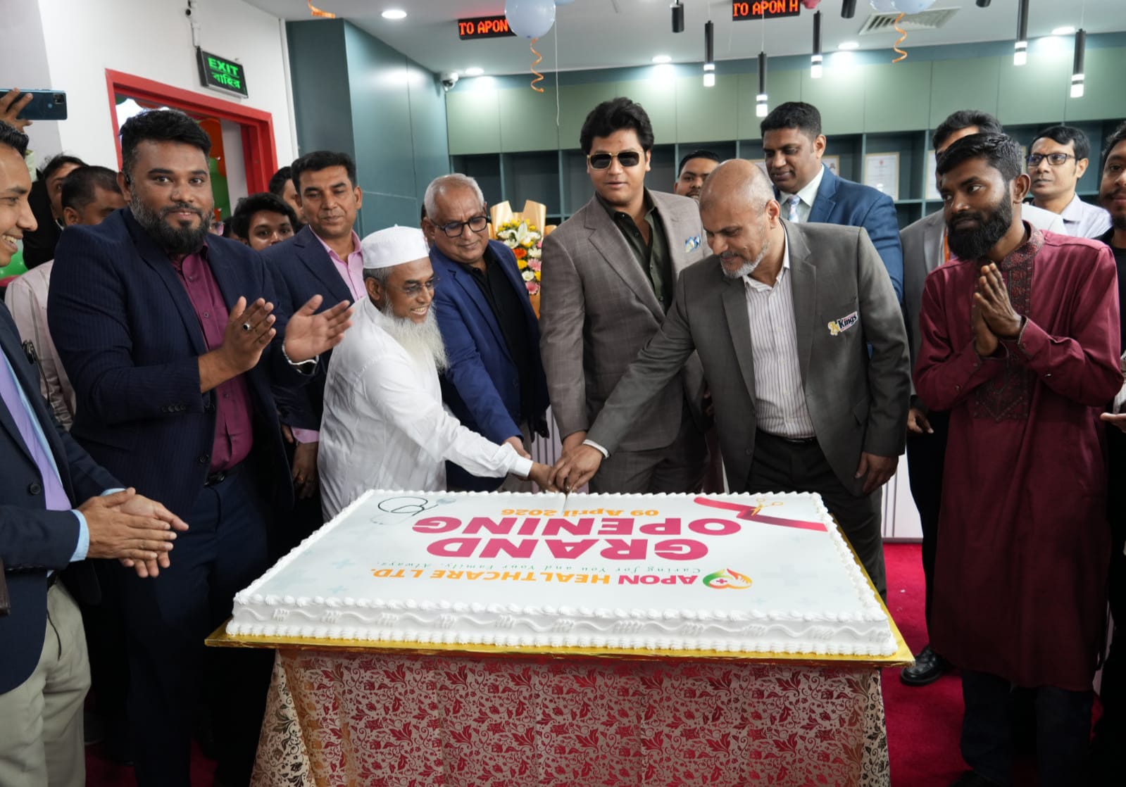 সাশ্রয়ী মূল্যে বিশ্বমানের স্বাস্থ্যসেবা নিয়ে বসুন্ধরায় ‘আপন হেলথ কেয়ার লিঃ’ এর শুভ উদ্বোধন