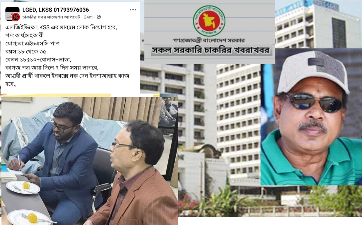 ফেসবুক বিজ্ঞাপনে চাকরির প্রলোভন, শেষে বেতনহীন ভুক্তভোগী শতাধিক তরুণ