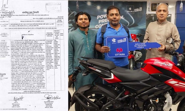 ই-ভ্যালি–কিউকমের পর আবারও ফাঁদ? বিতর্কিতদের ঘিরে ‘বাইক স্ক্যাম’ ঘিরে আবারও আলোচনায় বাজাজ মামুন