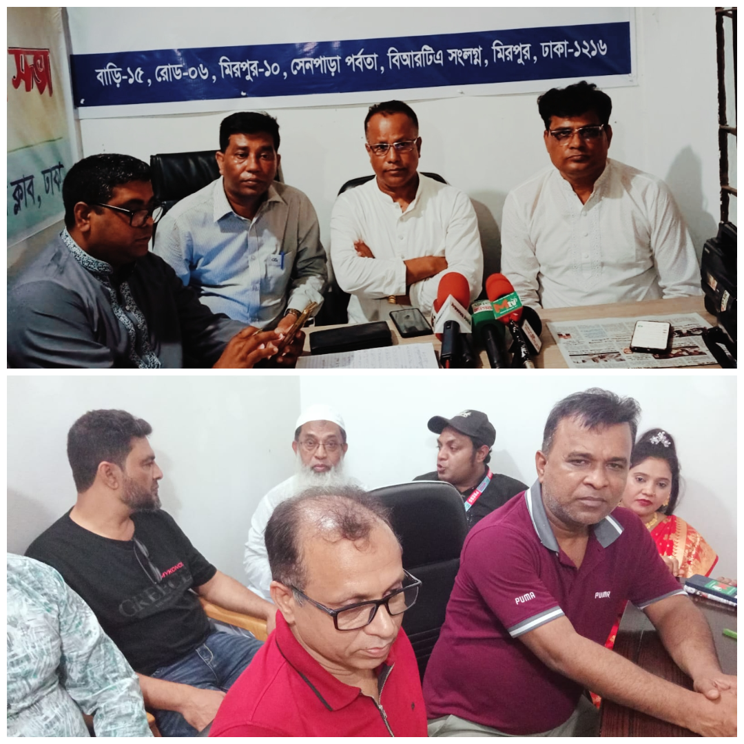 ঢাকা মিরপুর প্রেসক্লাবে ঈদ পুনর্মিলনী অনুষ্ঠিত