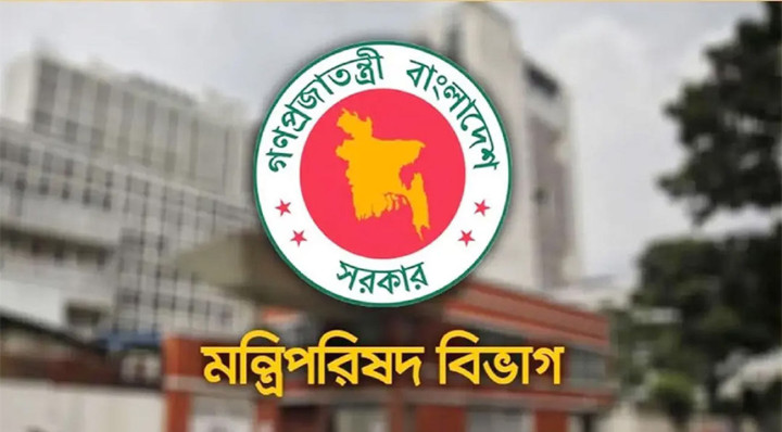 ঈদুল আজহায় সাত দিনের ছুটি ঘোষণা
