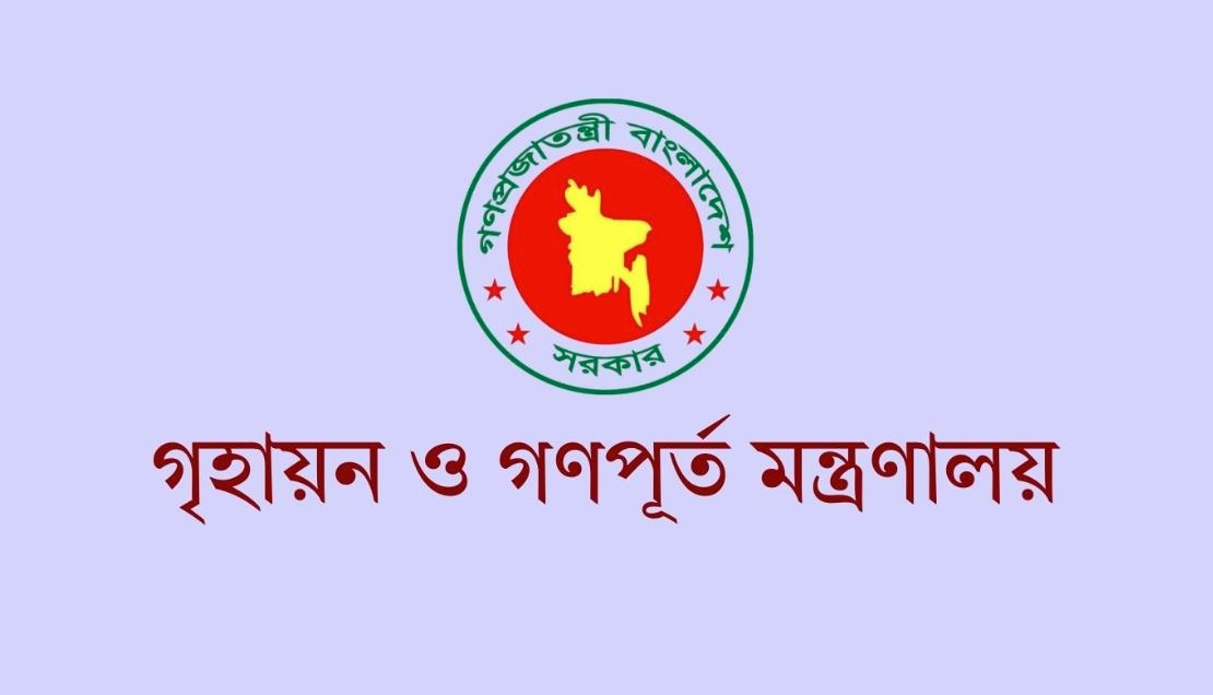 মন্ত্রণালয়ের সুপারিশ ছেঁটে গণপূর্তের নতুন স্পেসিফিকেশন, ফের সীমিত হচ্ছে লিফট টেন্ডারের প্রতিযোগিতা