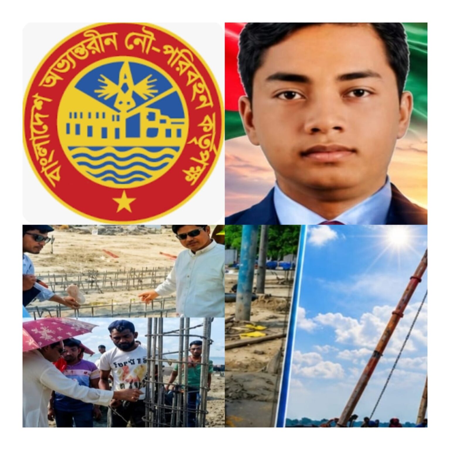 চিলমারী নদীবন্দর প্রকল্পে ৩৩৫ কোটি টাকার মহাদুর্নীতি! বিআইডাব্লিউটিএর কর্মকর্তাদের বিরুদ্ধে টেন্ডার কারসাজি, ভুয়া বিল ও লুটপাটের বিস্ফোরক অভিযোগ
