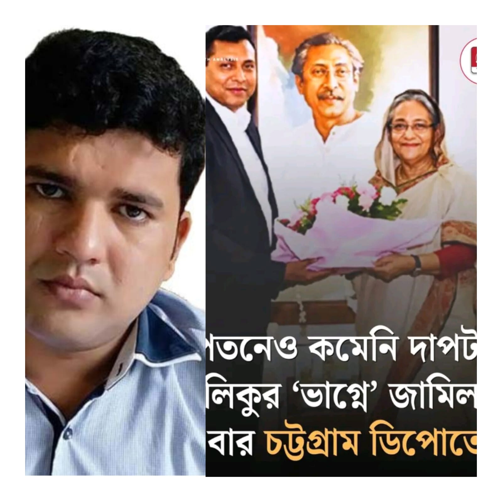 ভুয়া সনদ থেকে কোটি টাকার সাম্রাজ্য? বিতর্কের কেন্দ্রে বিআরটিসি কর্মকর্তা জামিল হোসেন