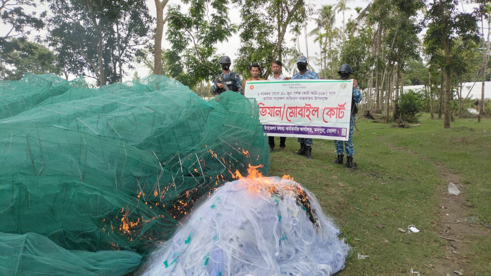মনপুরায় কোস্টগার্ড ও মৎস্য অফিসের যৌথ অভিযান
