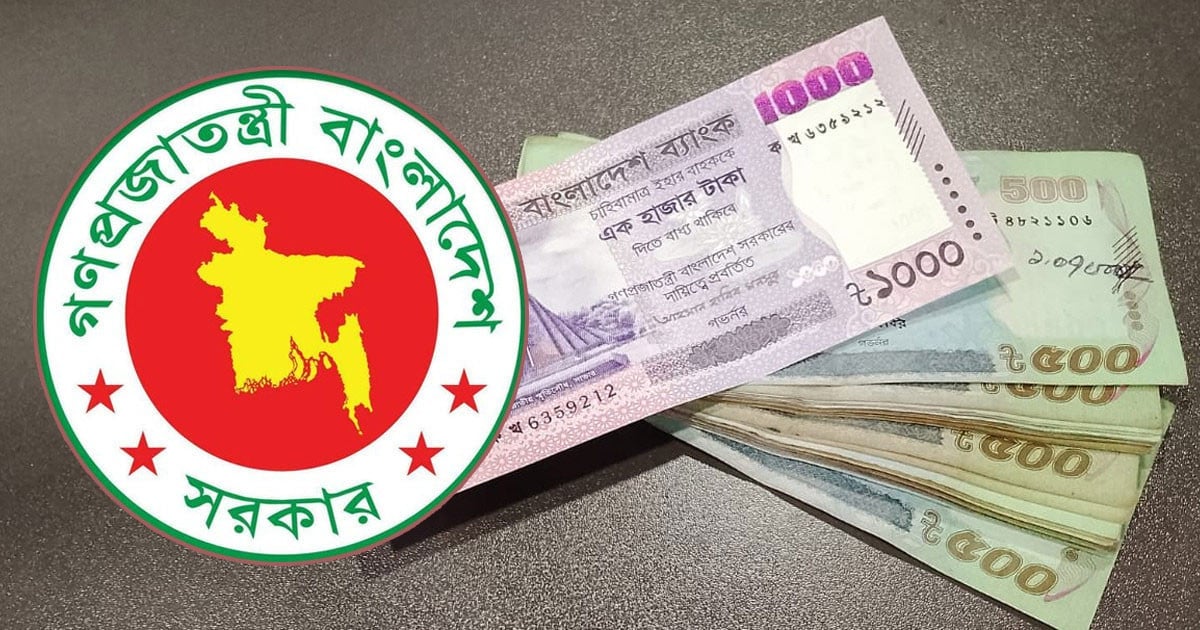পে স্কেল বাস্তবায়নের কৌশল নির্ধারণে কমিটির বৈঠক শেষ, যা জানা গেল