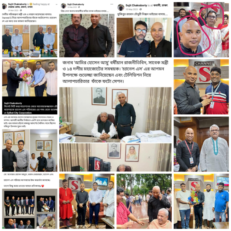 সুজিত চক্রবর্তীকে ঘিরে বিতর্কের ঝড়: রাজনৈতিক যোগাযোগ, নিয়োগ বাণিজ্য ও সাংবাদিক হামলার অভিযোগ