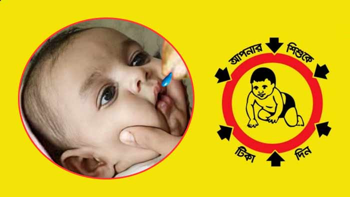সারা দেশে শুরু ভিটামিন ‘এ প্লাস’ ক্যাম্পেইন, ক্যাপসুল পাবে ২ কোটি ৩৫ লাখ শিশু