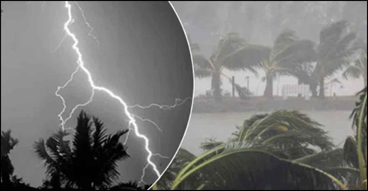 দেশের ১৩ জেলায় বজ্রবৃষ্টির আশঙ্কা, পাঁচ জেলায় ভূমিধসের উচ্চ ঝুঁকি