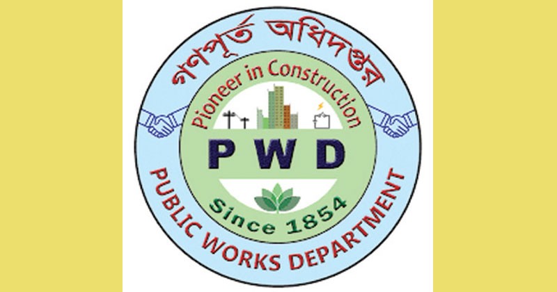 অস্তিত্বহীন অফিসে গণপূর্তের ৩১১ কর্মকর্তার পদায়ন, ১০ মাসেও নেই বেতন-ভাতা