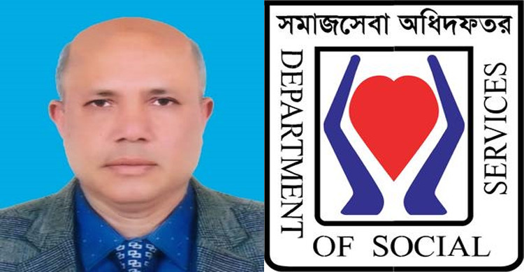 সমাজসেবা অধিদপ্তরের উপপরিচালক আইয়ুব খানের বিরুদ্ধে কোটি টাকার অবৈধ সম্পদ ও দুর্নীতির অভিযোগ