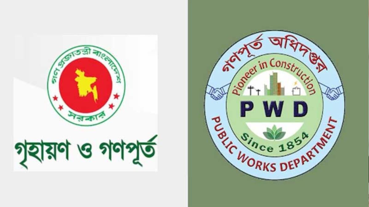 গণপূর্তে বদলি স্থবিরতা, দীর্ঘদিন একই পদে প্রভাবশালী কর্মকর্তারা; স্বচ্ছতা-জবাবদিহি নিয়ে প্রশ্ন
