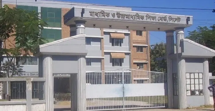 এইচএসসির পদার্থবিজ্ঞানের প্রশ্নে ত্রুটি, ৪ শিক্ষককে শোকজ