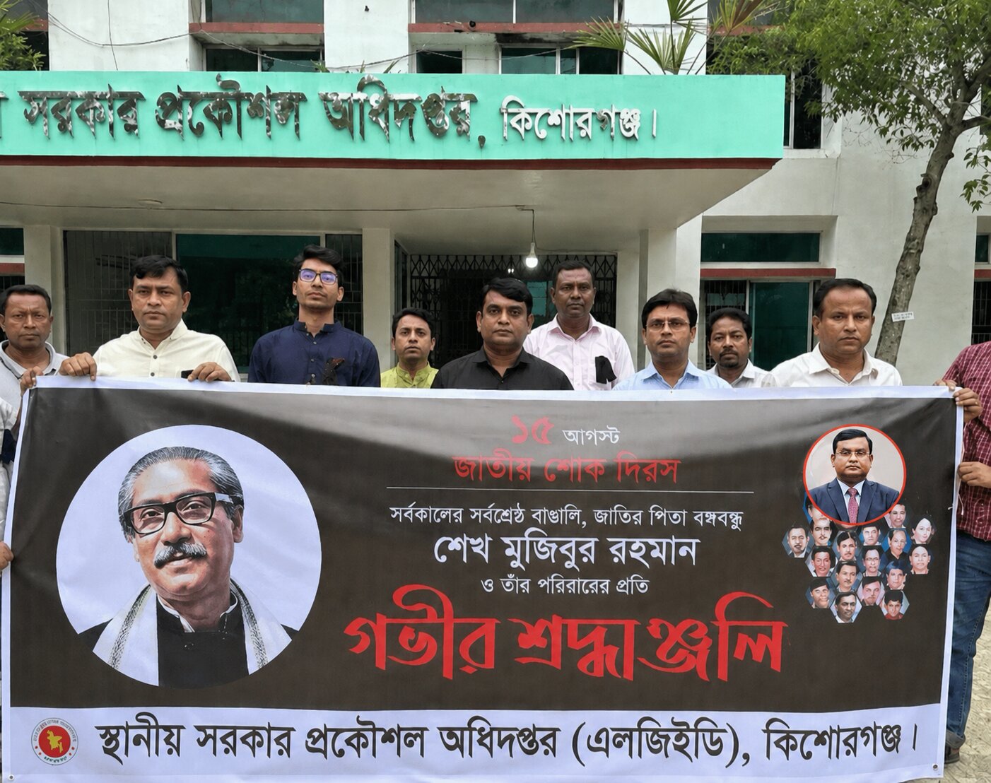 অভিযোগের মুখে এলজিইডির প্রকৌশলী আমিরুল ইসলাম, কিশোরগঞ্জের একাধিক প্রকল্পে অনিয়মের তদন্ত দাবিতে উদ্বেগ