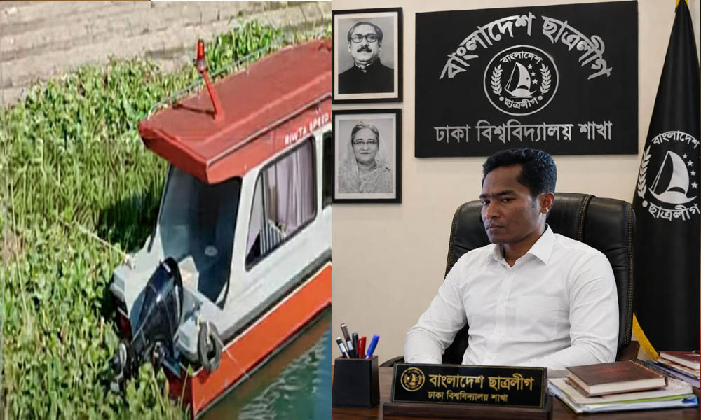 নদীতে চলে না স্পিডবোট, তবু মাসে ৫০ হাজার টাকার জ্বালানি বিল! বিআইডব্লিউটিএ কর্মকর্তার বিরুদ্ধে অভিযোগ