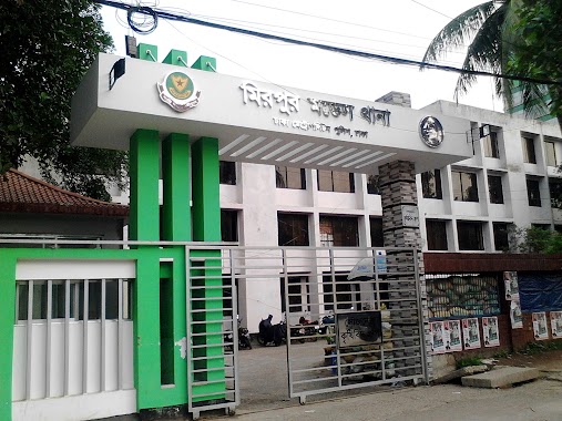 প্রকাশিত সংবাদের প্রতিবাদ জানালেন মিরপুর মডেল থানার এএসআই পলাশ