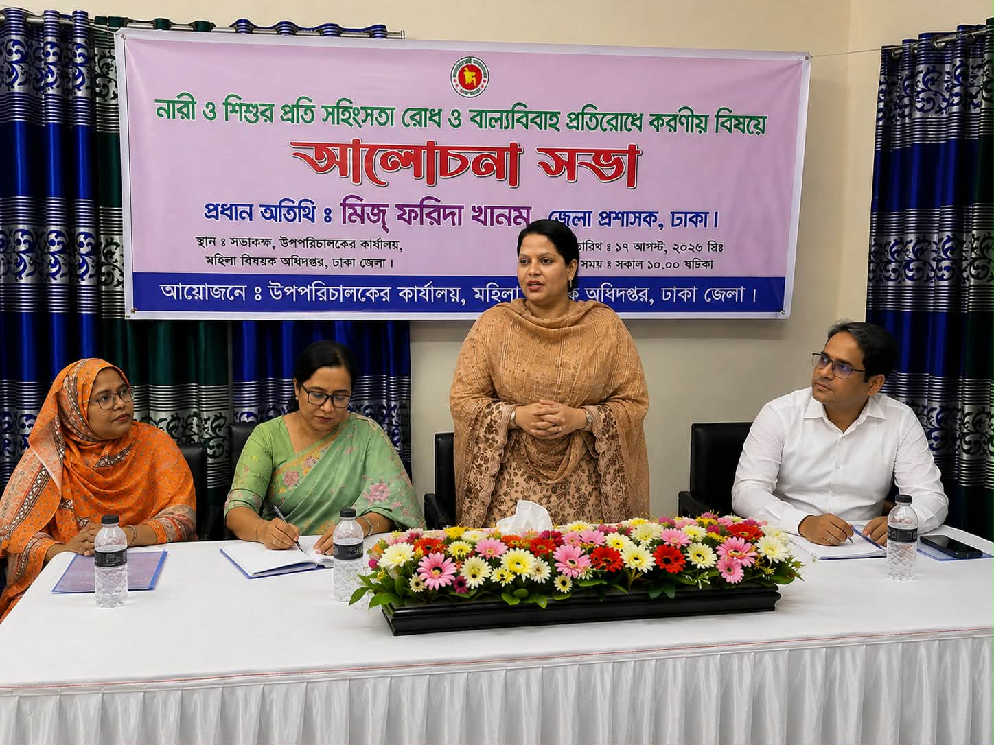 বাল্যবিবাহ ও সহিংসতা রোধে ‘হ্যালো ডিসি’ অ্যাপ ব্যবহারের আহ্বান জেলা প্রশাসকের
