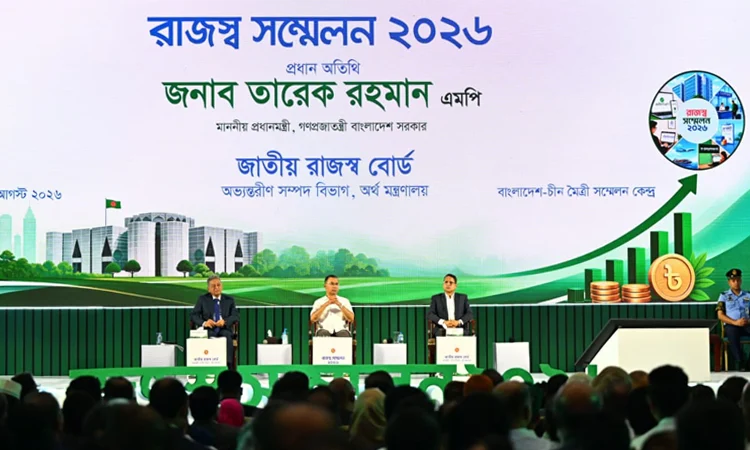 ফ্যাসিবাদমুক্ত বাংলাদেশে এখন আমাদের ঘুরে দাঁড়ানোর পালা: প্রধানমন্ত্রী