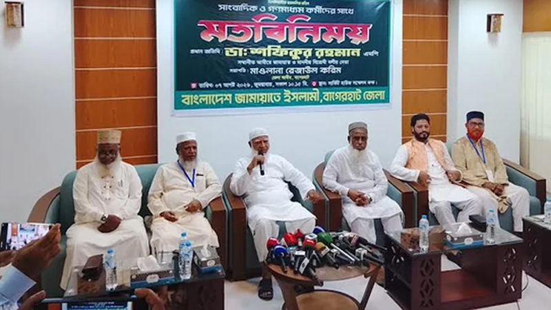 আওয়ামী লীগের রাজনীতিতে ফেরার সুযোগ আছে বলে মনে করি না: জামায়াত আমির