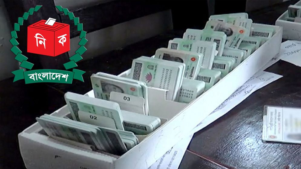 এনআইডিতে জন্মতারিখ ও নাম সংশোধনে নতুন নিয়ম