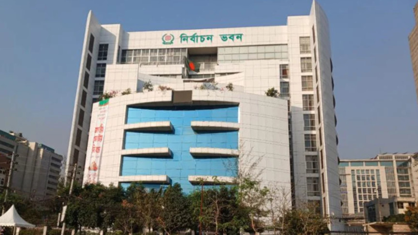 রাষ্ট্রপতি নির্বাচনের মনোনয়নপত্র বাছাই আজ