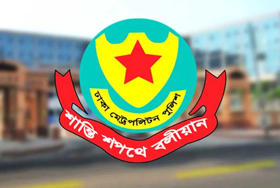 সংসদ অধিবেশন: ঢাকার বিভিন্ন এলাকায় সভা-সমাবেশ নিষিদ্ধ