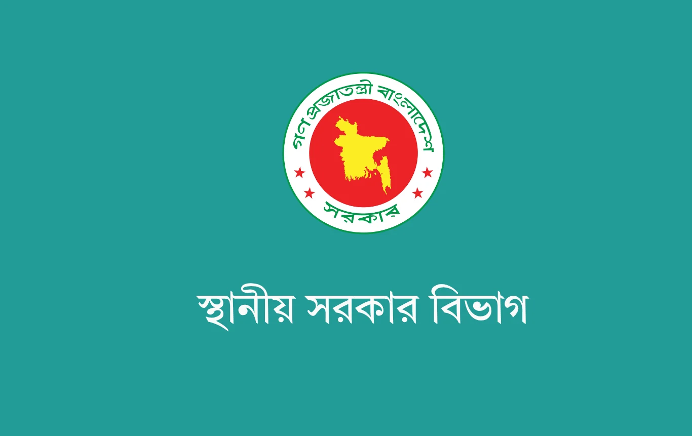 গ্রাম আদালত সক্রিয় করতে ‘সেরা ইউপি-চেয়ারম্যান’ পুরস্কার