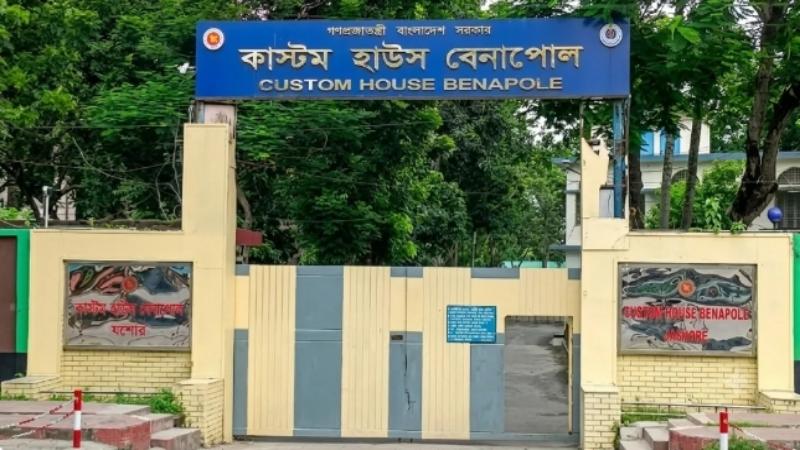 বেনাপোল কাস্টমসে শুল্ক ফাঁকির অভিযোগ: সি অ্যান্ড এফ এজেন্ট আল আমিন সোহাগকে ঘিরে উঠছে নানা প্রশ্ন
