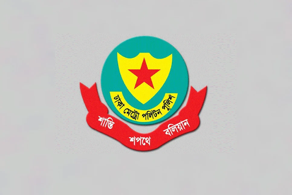 ডিএমপির অভিযানে গ্রেফতার ৫০২, মামলা ৭১