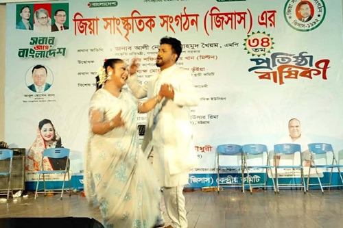 জিসাসের ৩৪তম প্রতিষ্ঠাবার্ষিকী