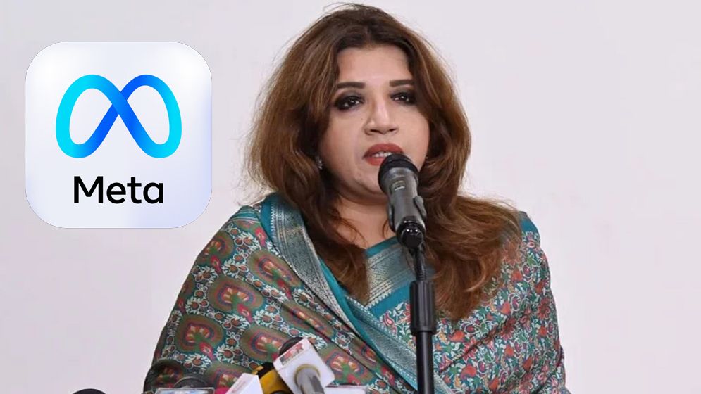 বাংলাদেশের ই-কমার্স সম্প্রসারণে ঢাকায় অফিস খুলতে আগ্রহী মেটা