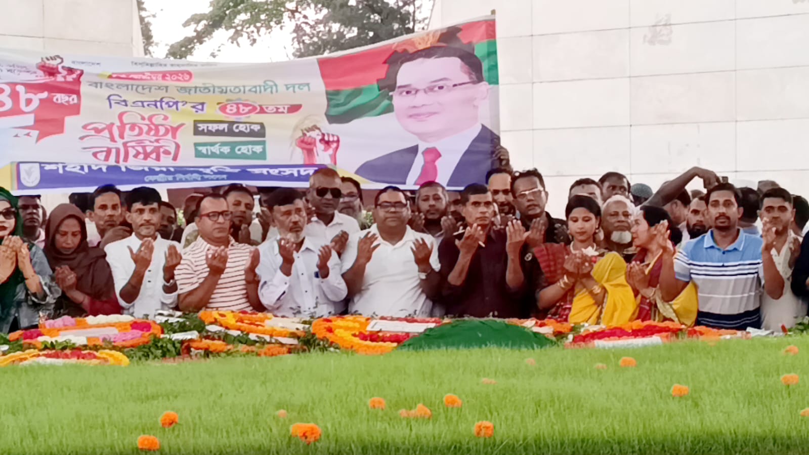 বিএনপির ৪৮তম প্রতিষ্ঠাবার্ষিকীতে শহীদ জিয়া স্মৃতি সংসদের শ্রদ্ধা নিবেদন