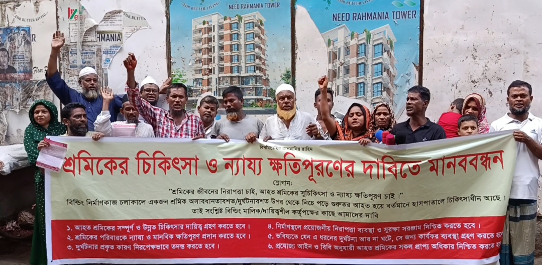মিরপুরে নির্মাণাধীন ভবন থেকে বাঁশ পড়ে বৃদ্ধ গুরুতর আহত চিকিৎসা সহায়তা না দেওয়ার অভিযোগ ভবন কর্তৃপক্ষের বিরুদ্ধে