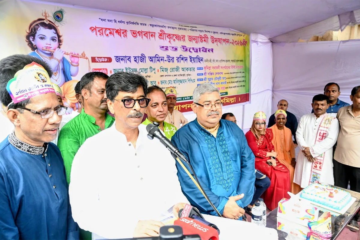 বাংলাদেশ সাম্প্রদায়িক সম্প্রীতি ও পারস্পরিক শ্রদ্ধাবোধের দেশ: কৃষিমন্ত্রী
