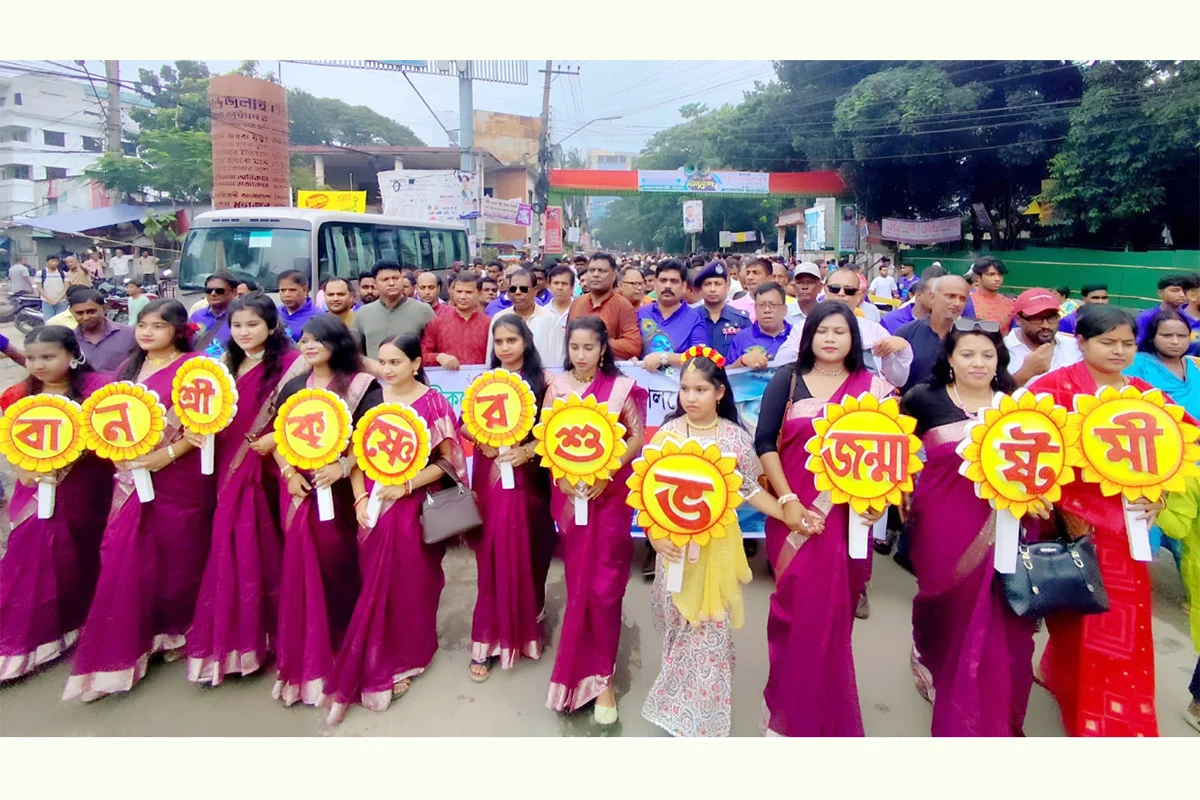 বগুড়ায় নানা আয়োজনে জন্মাষ্টমী উদযাপন